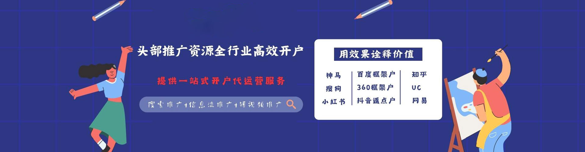 梅县百度竞价排名