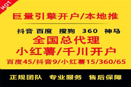 百度竞价个人开户经验谈：从失败中汲取教训